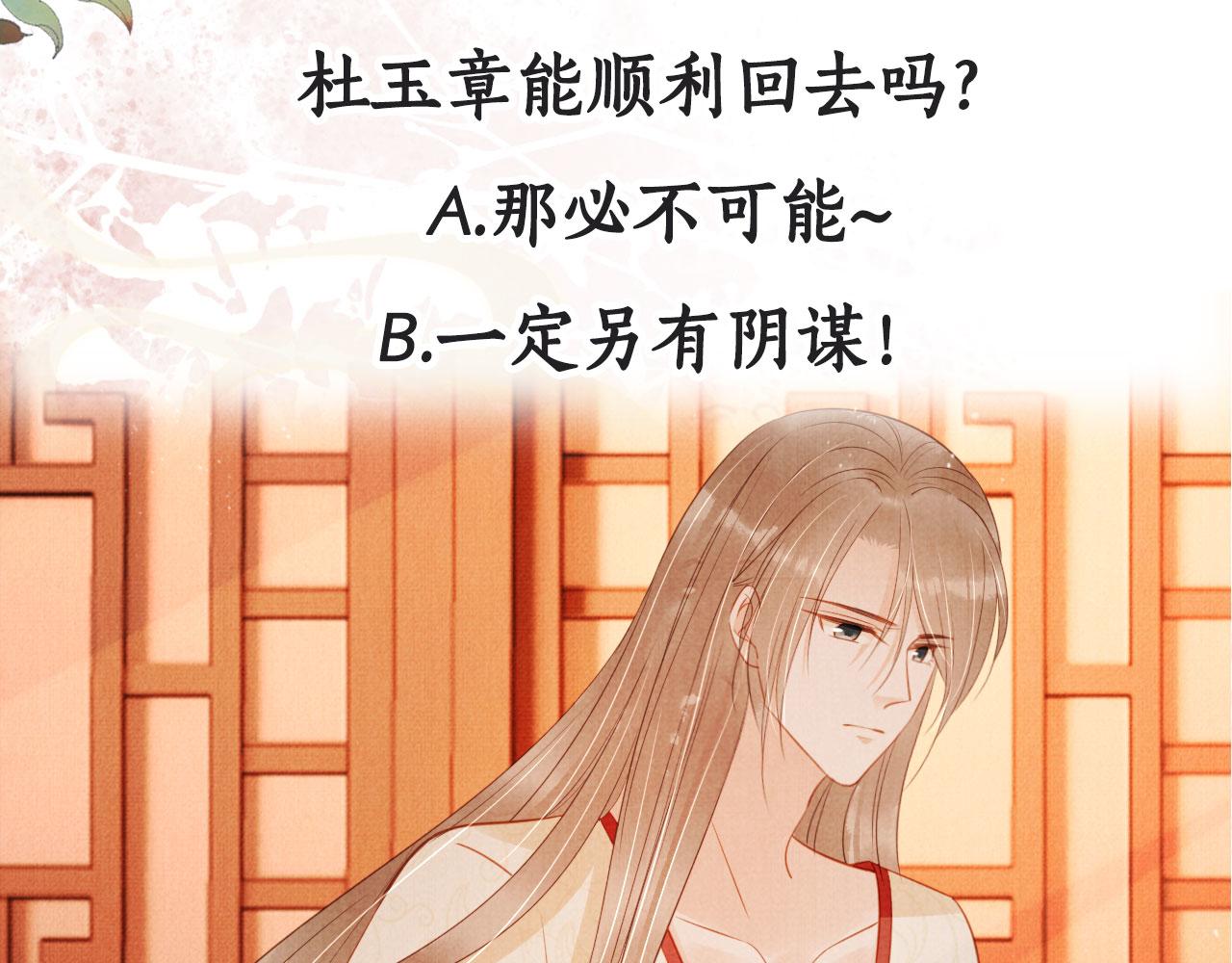 第 101 页