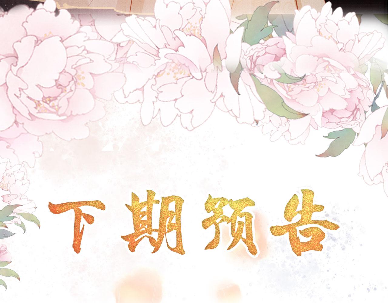 第 103 页