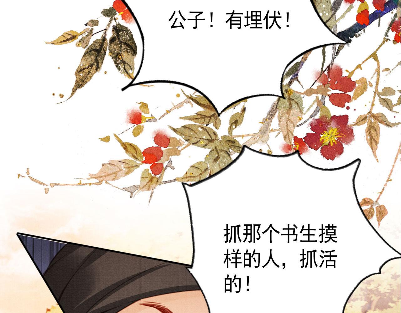 第 106 页