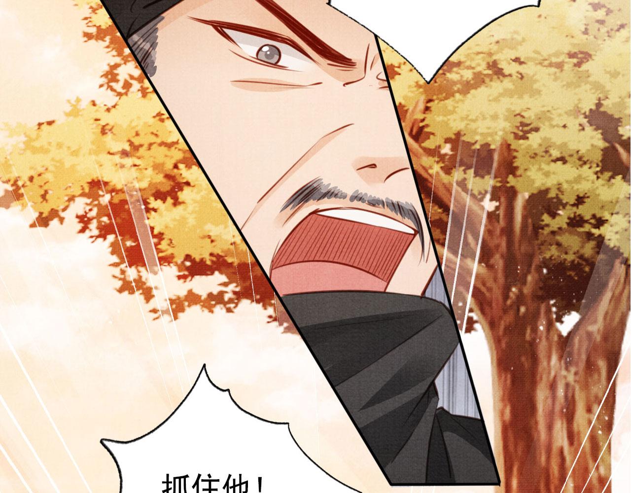 第 107 页