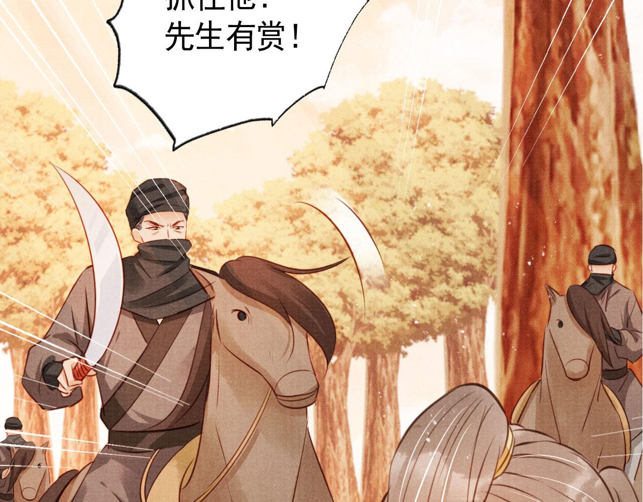 第 108 页