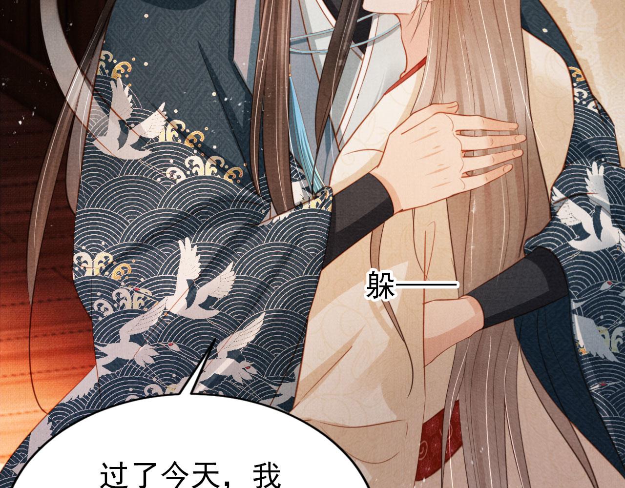 第 48 页