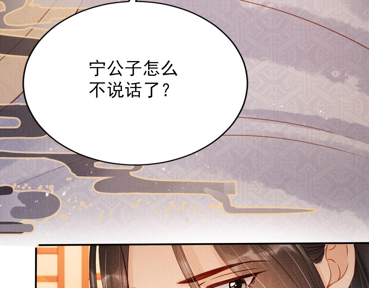 第 62 页