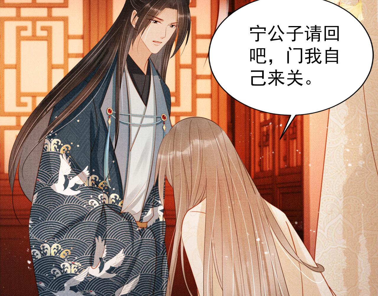 第 66 页