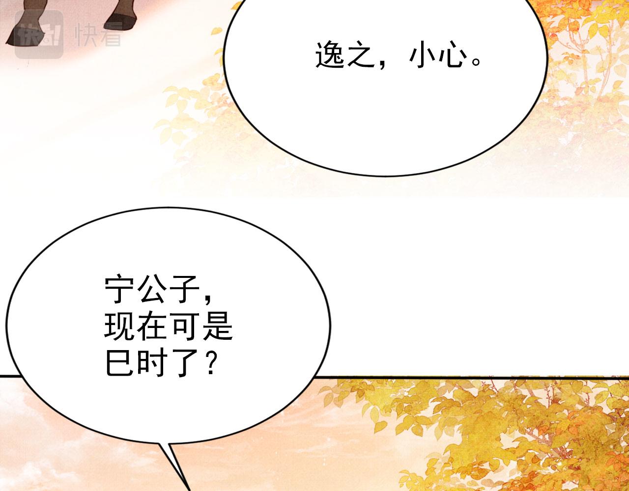 第 78 页