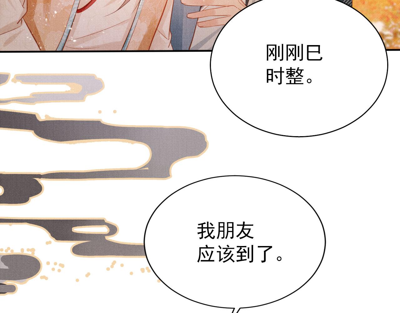第 80 页