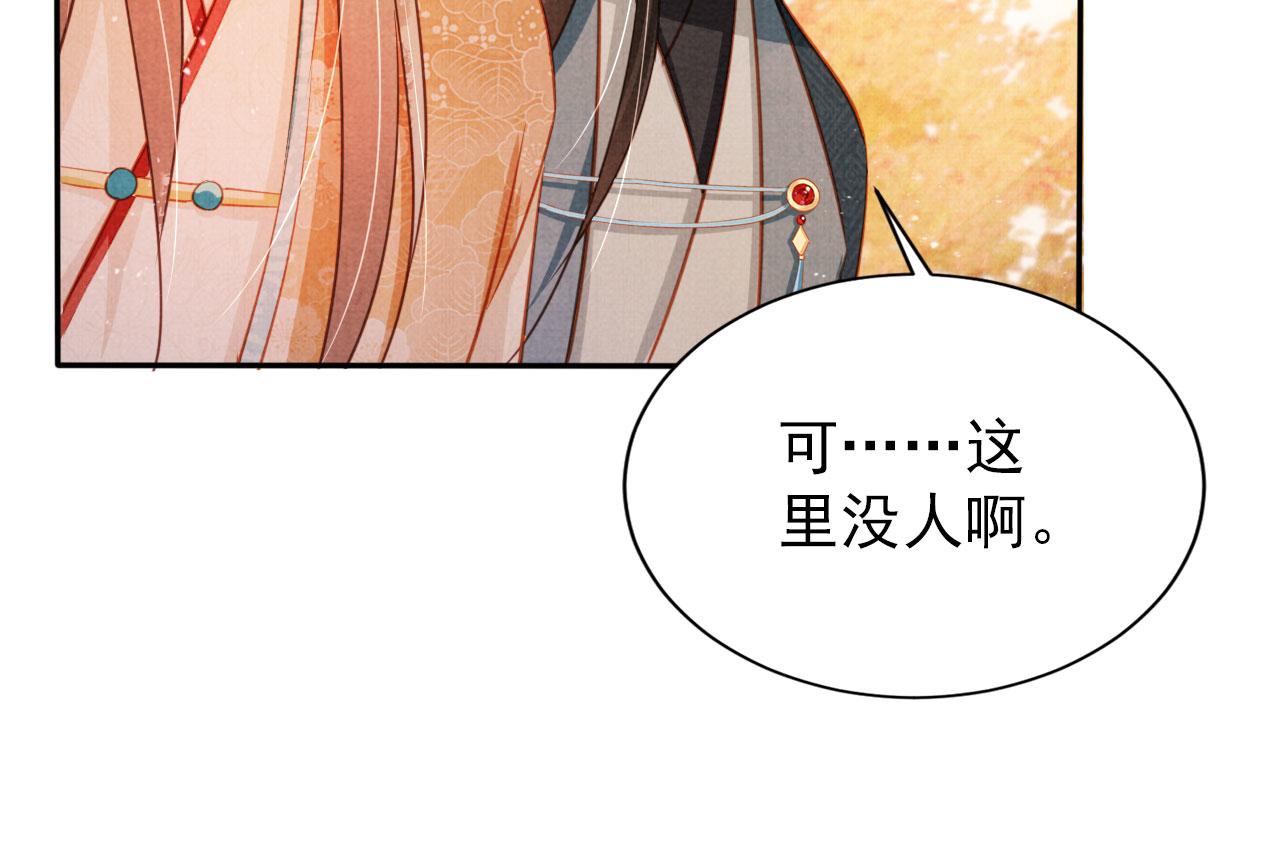 第 82 页