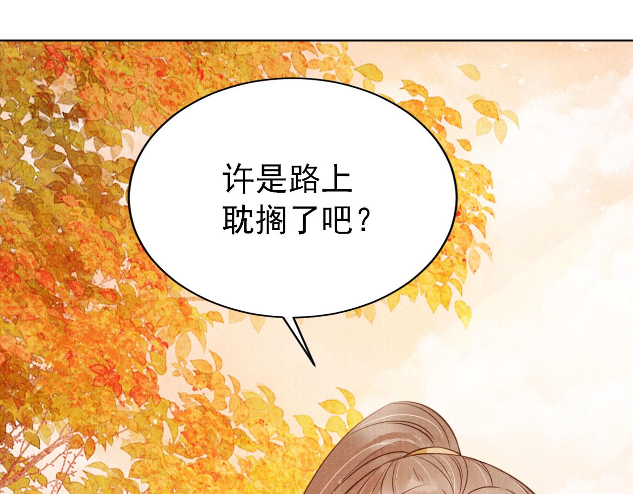 第 83 页