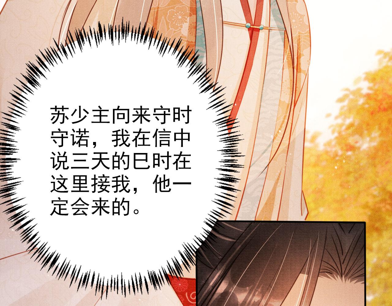 第 85 页