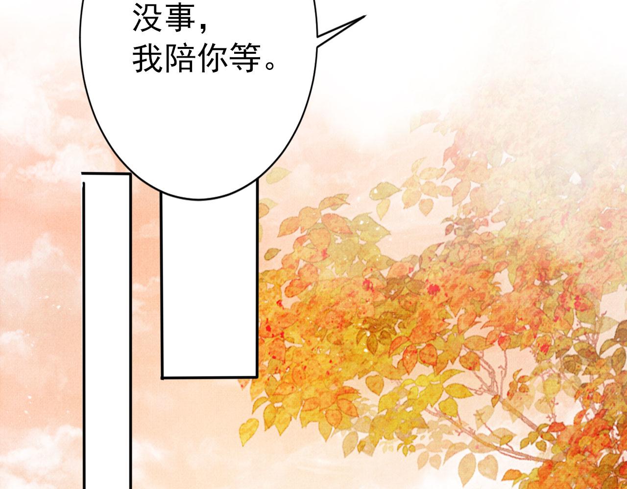 第 87 页