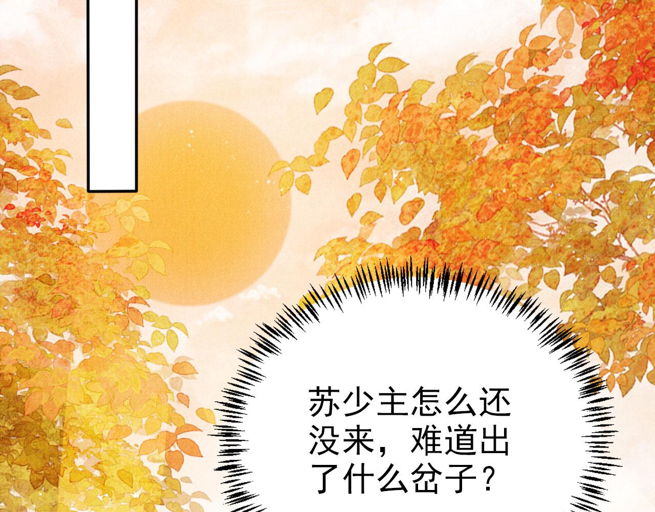 第 88 页
