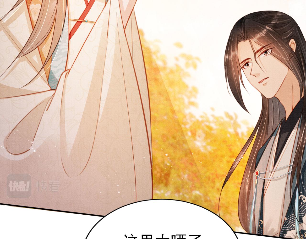 第 90 页