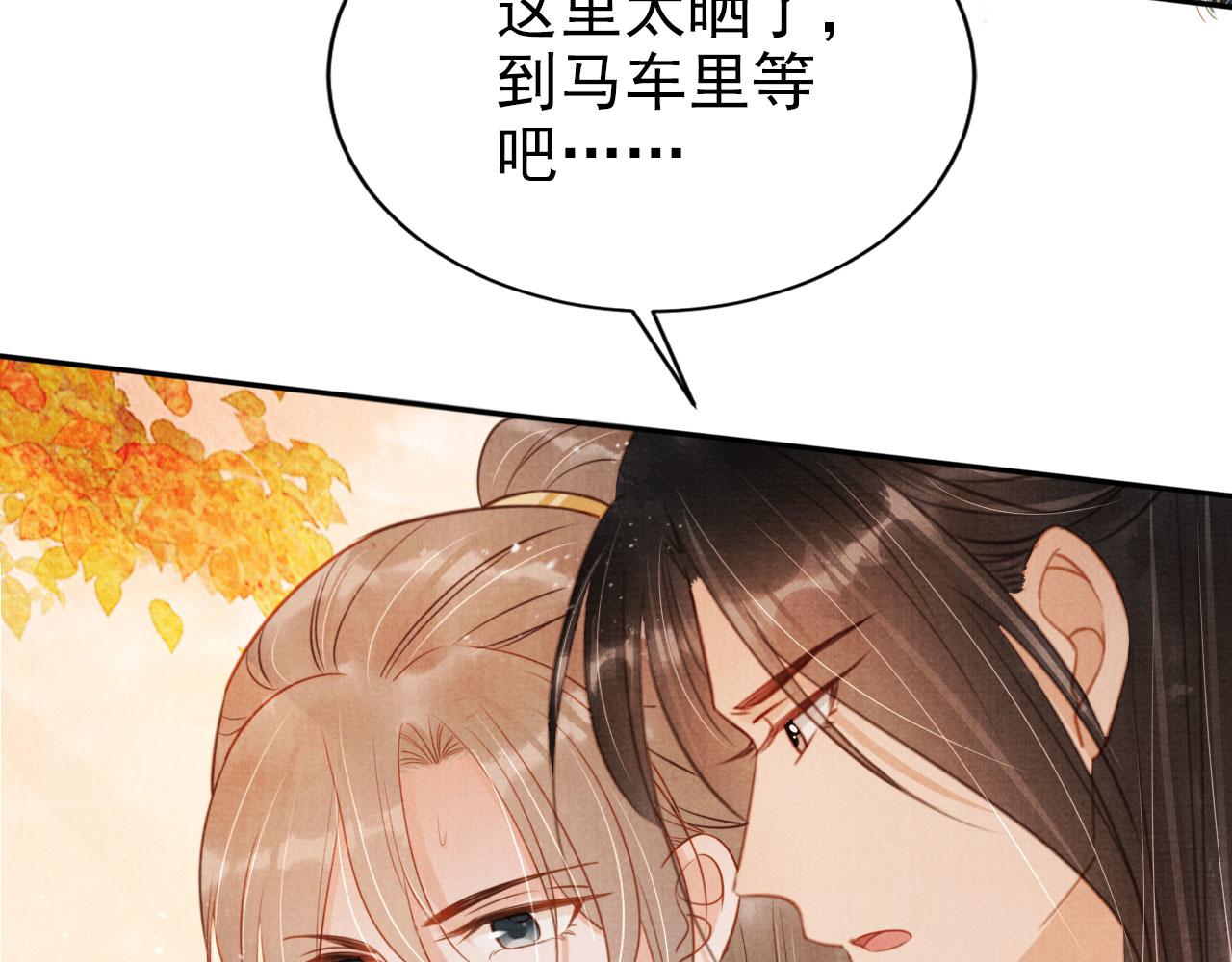 第 91 页