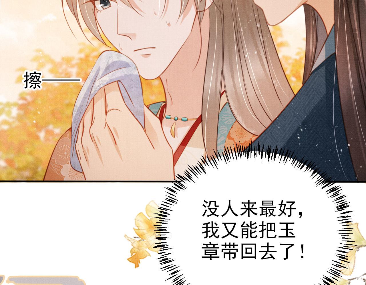 第 92 页