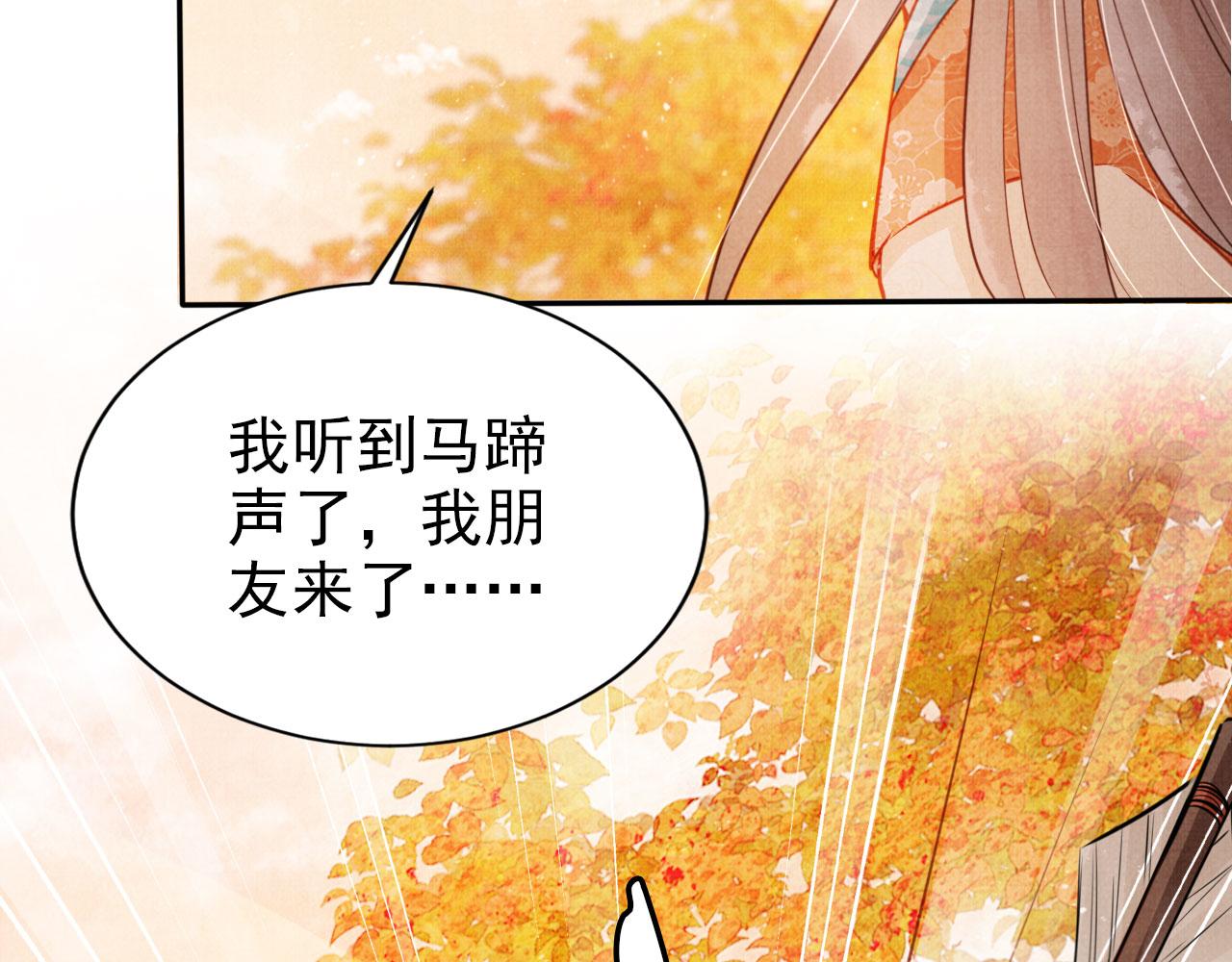 第 95 页