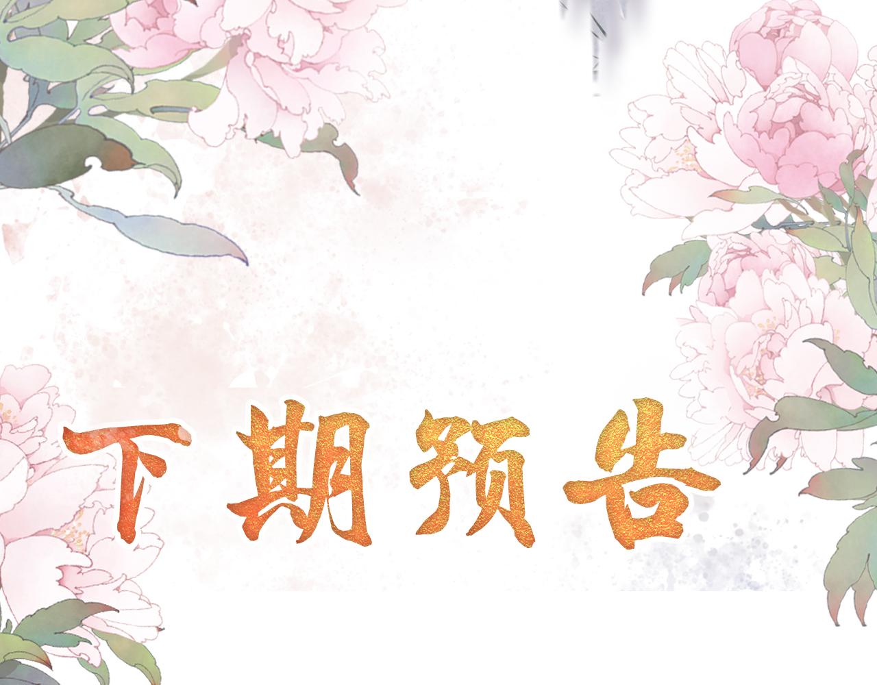 第 100 页