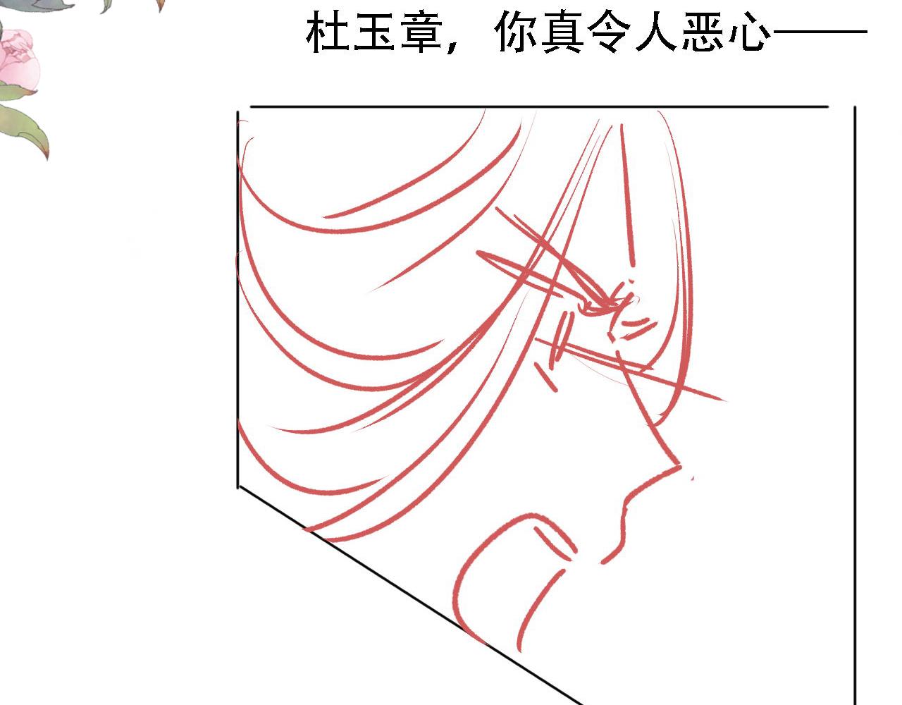 第 101 页