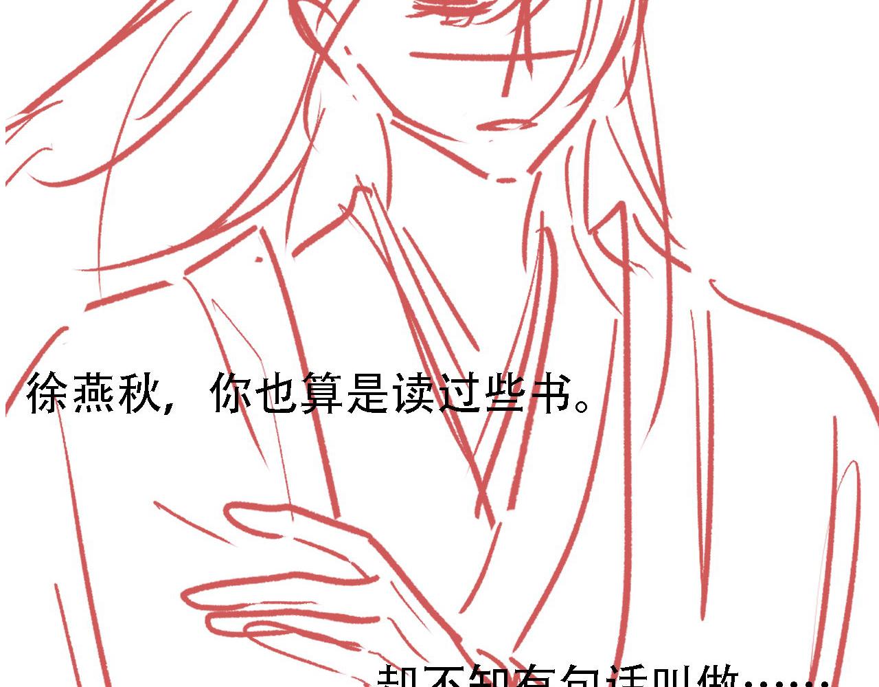 第 103 页