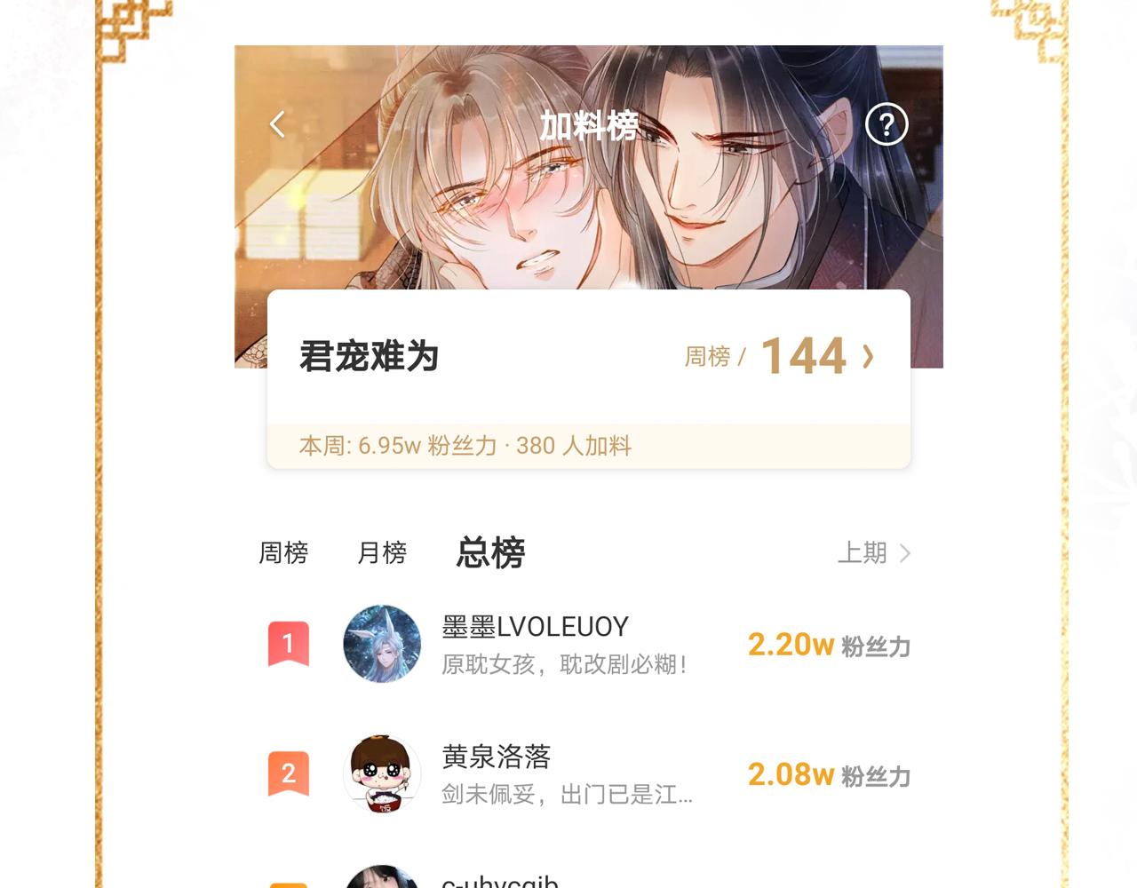 第 106 页