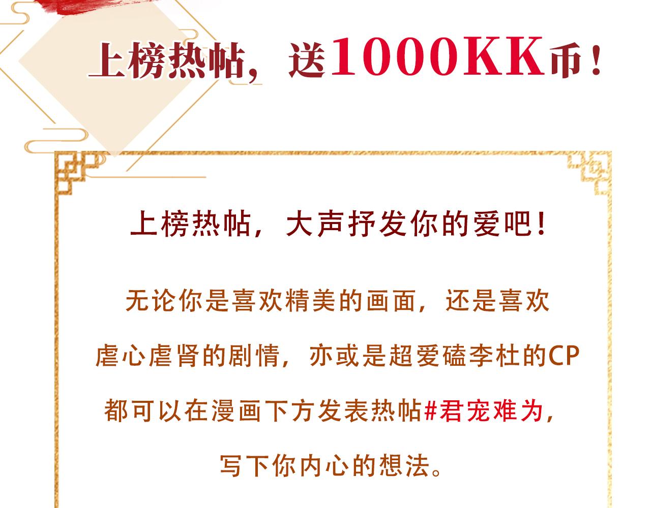 第 108 页