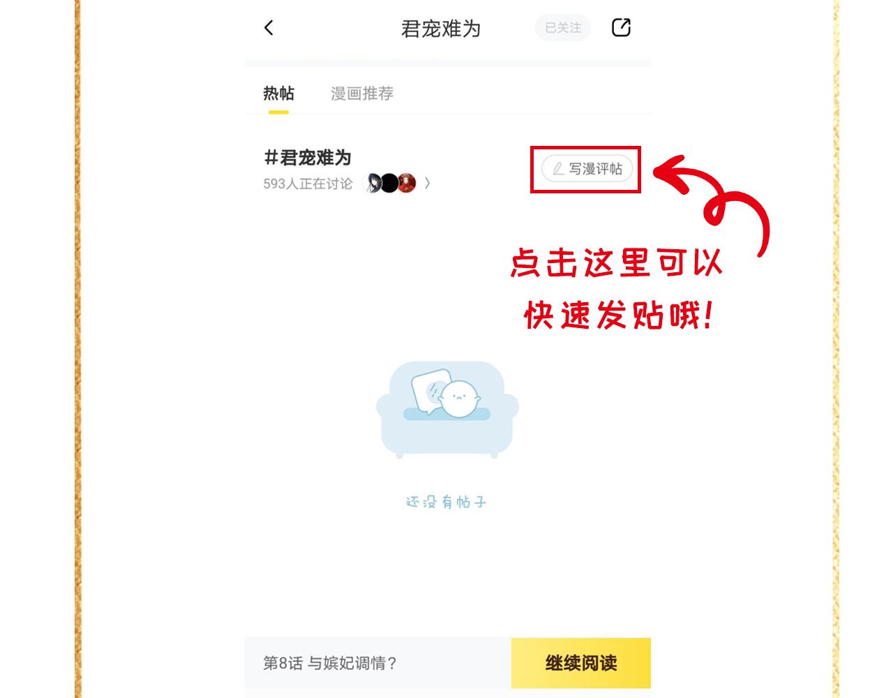 第 109 页