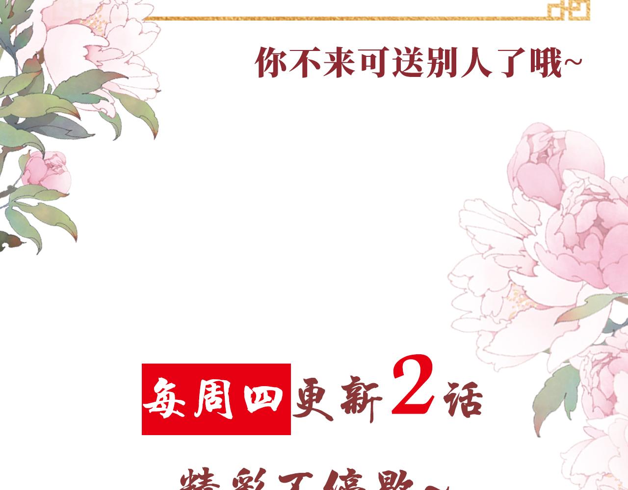 第 111 页