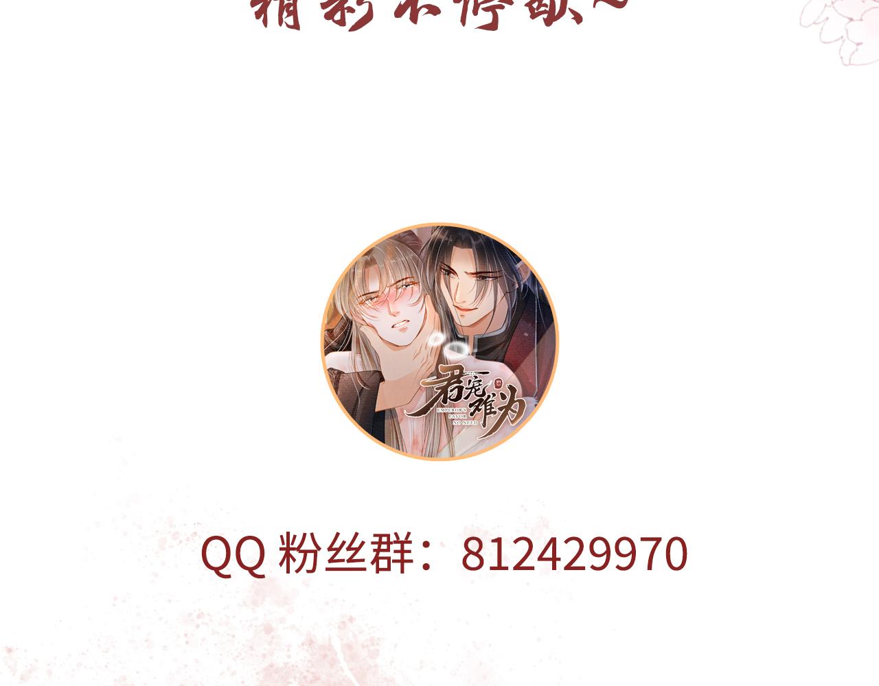第 112 页