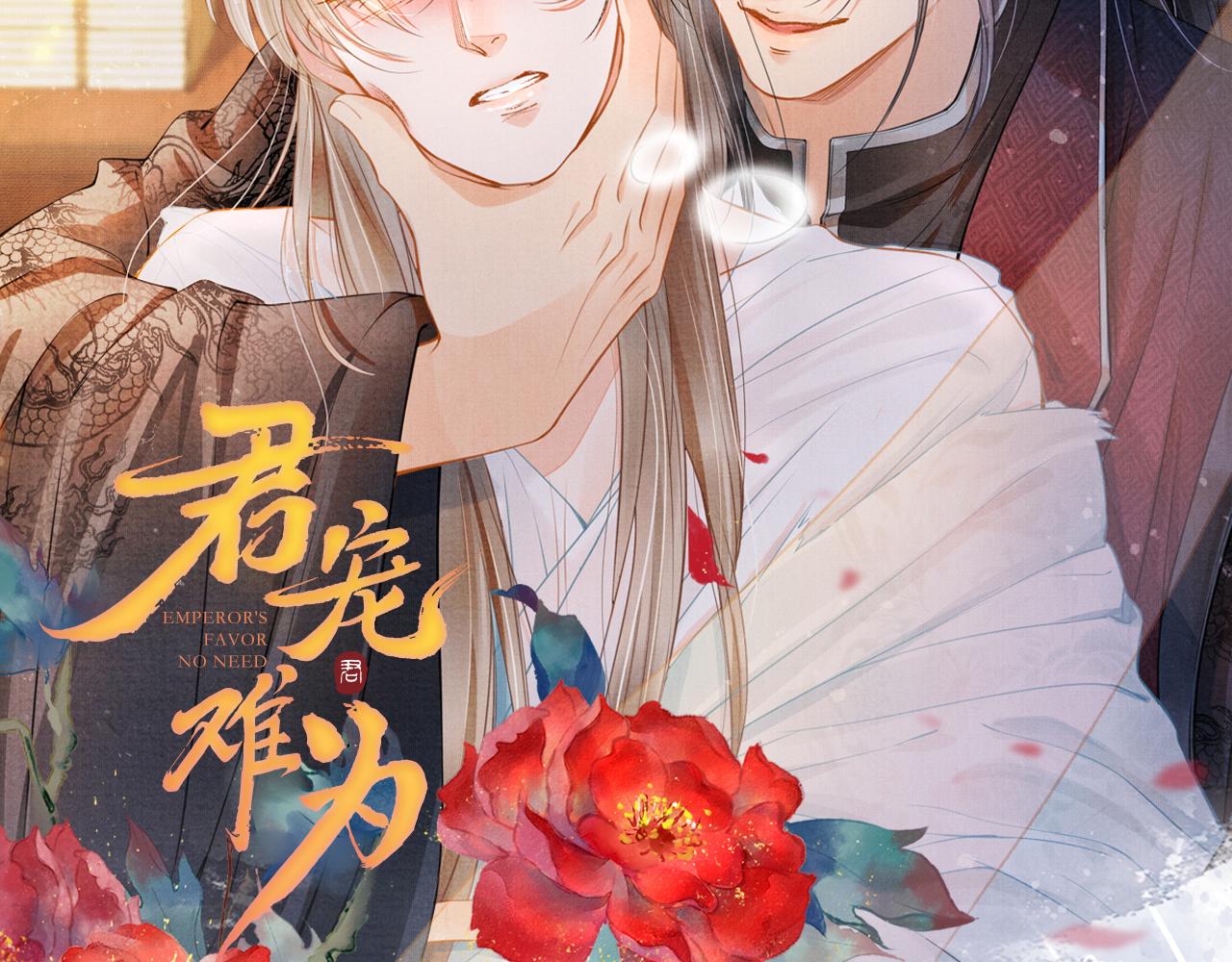 第 114 页