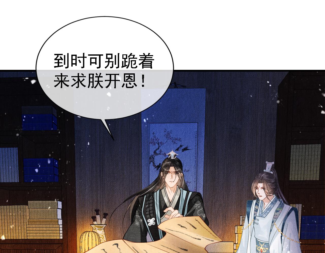 第 37 页