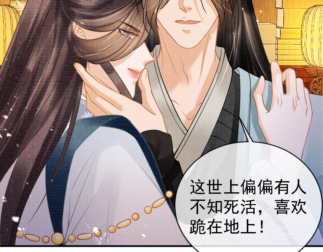 第 53 页