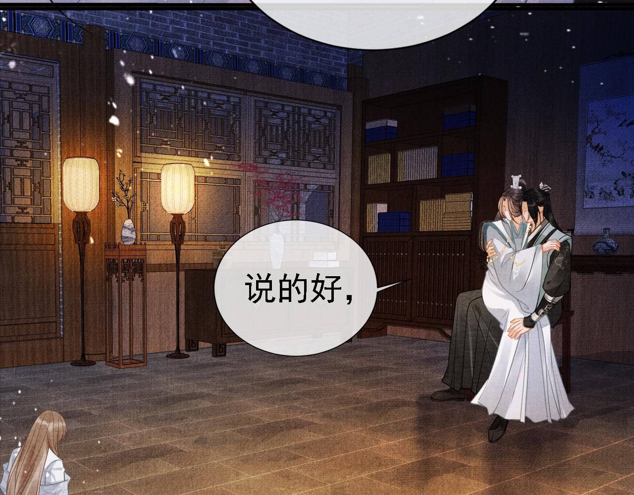 第 59 页