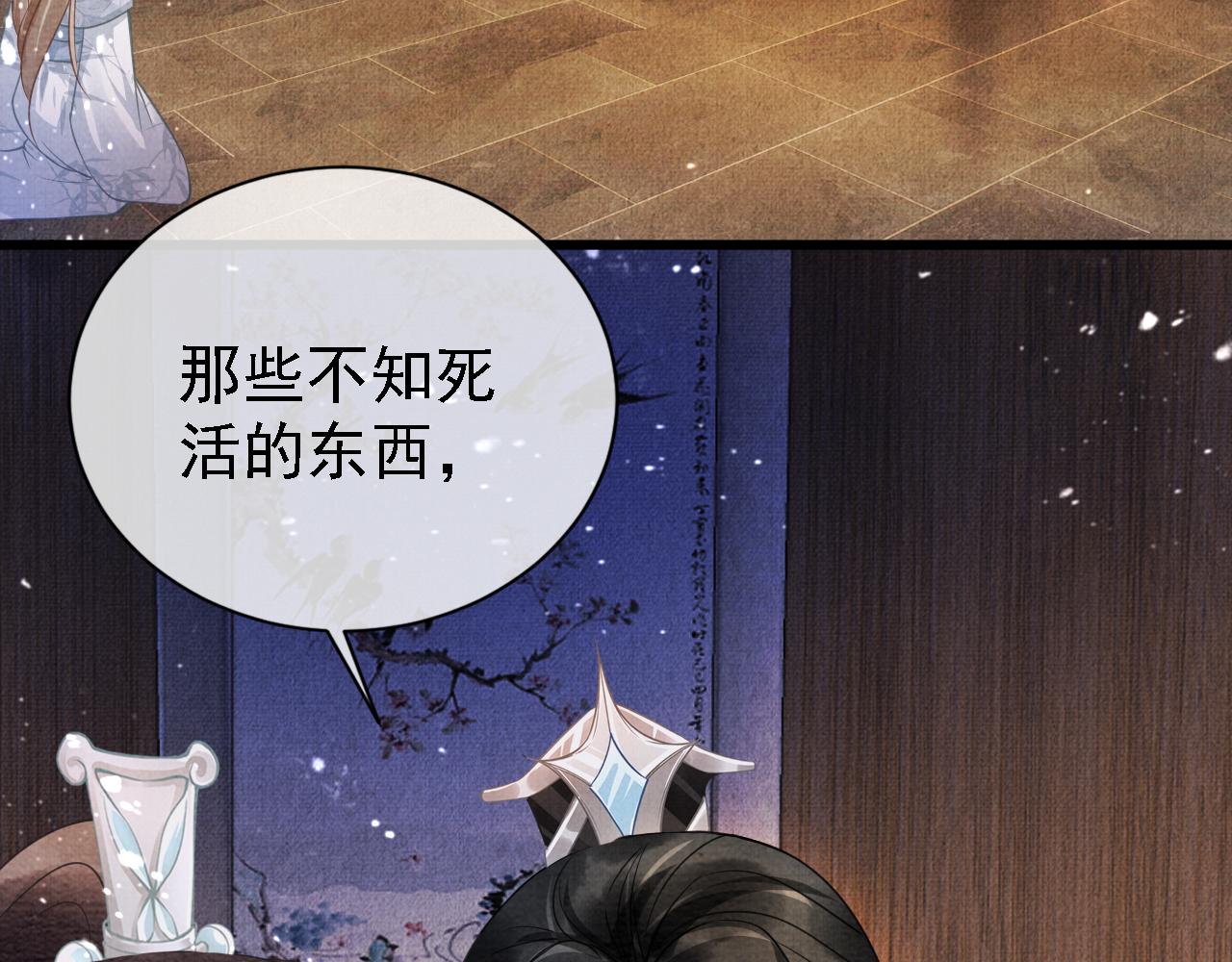 第 60 页