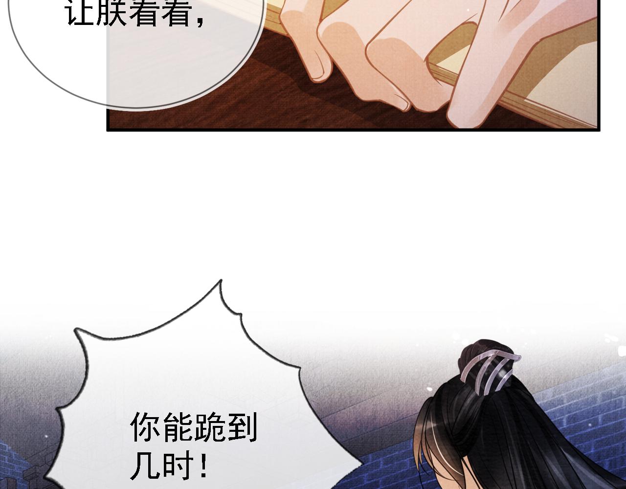第 63 页