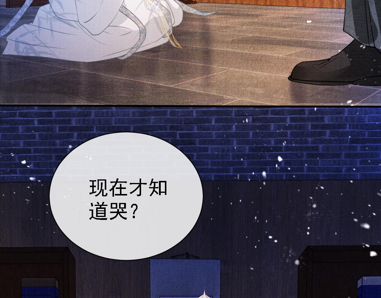 第 67 页
