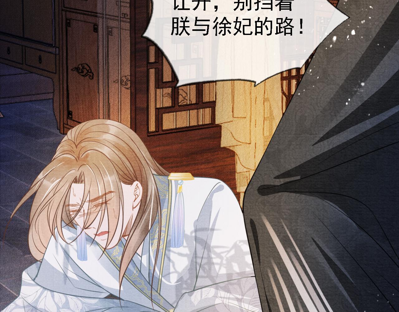 第 71 页
