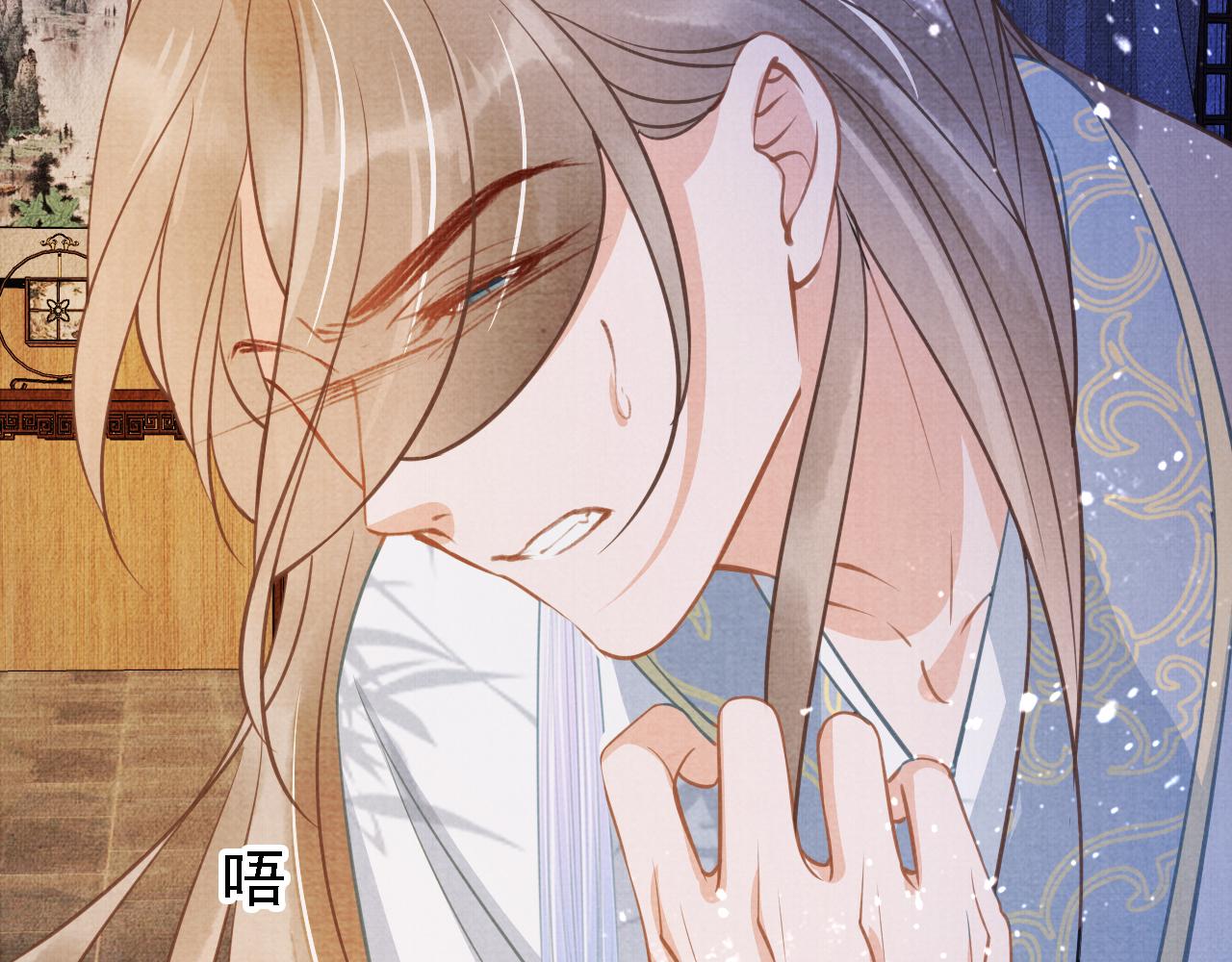 第 73 页