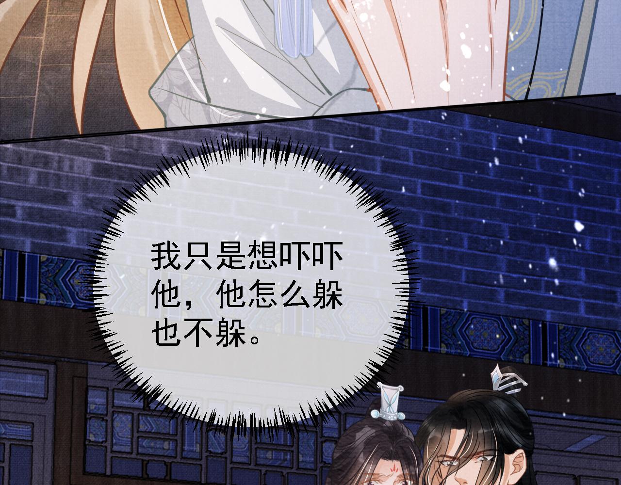 第 74 页