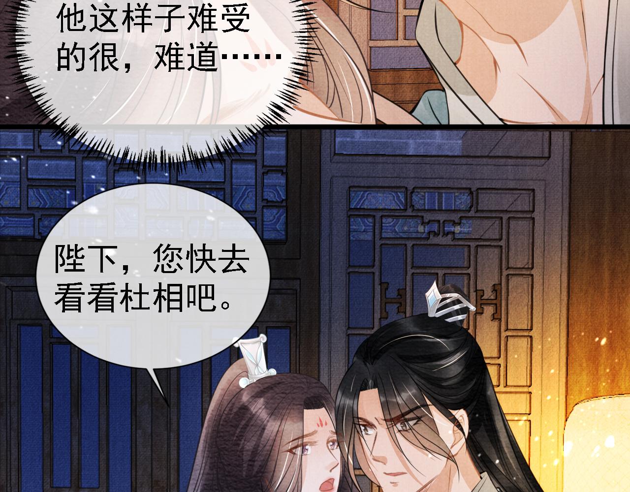 第 78 页