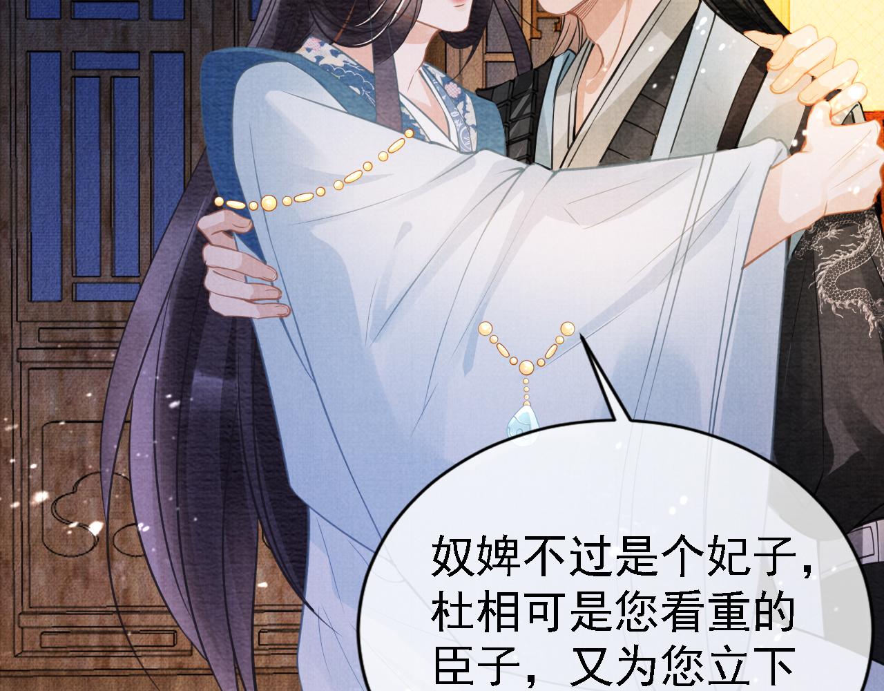第 79 页