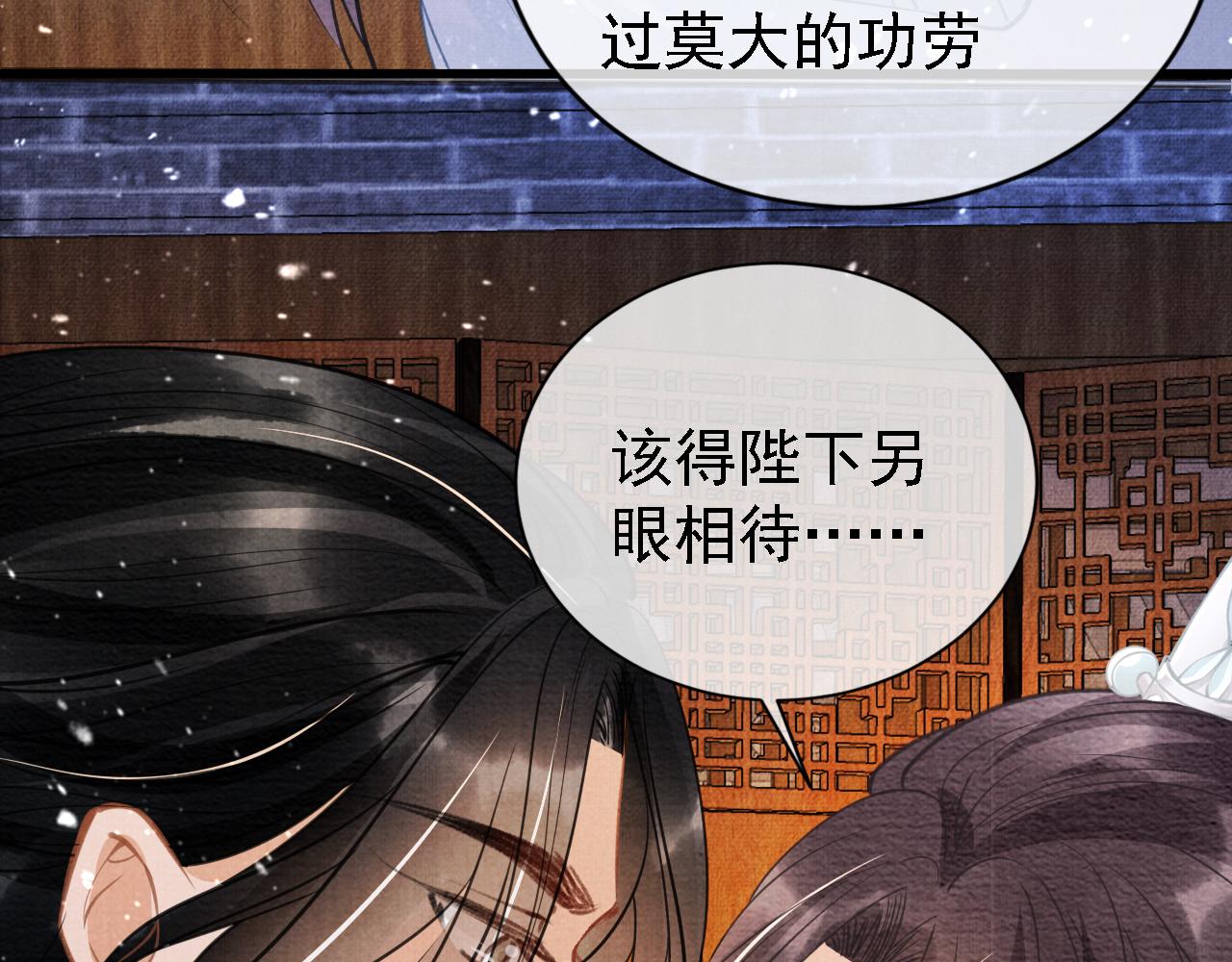 第 80 页