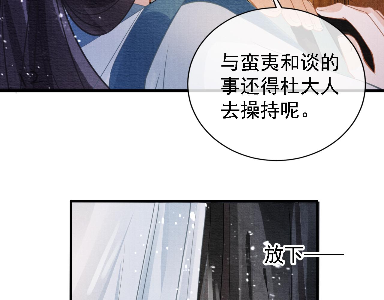 第 83 页