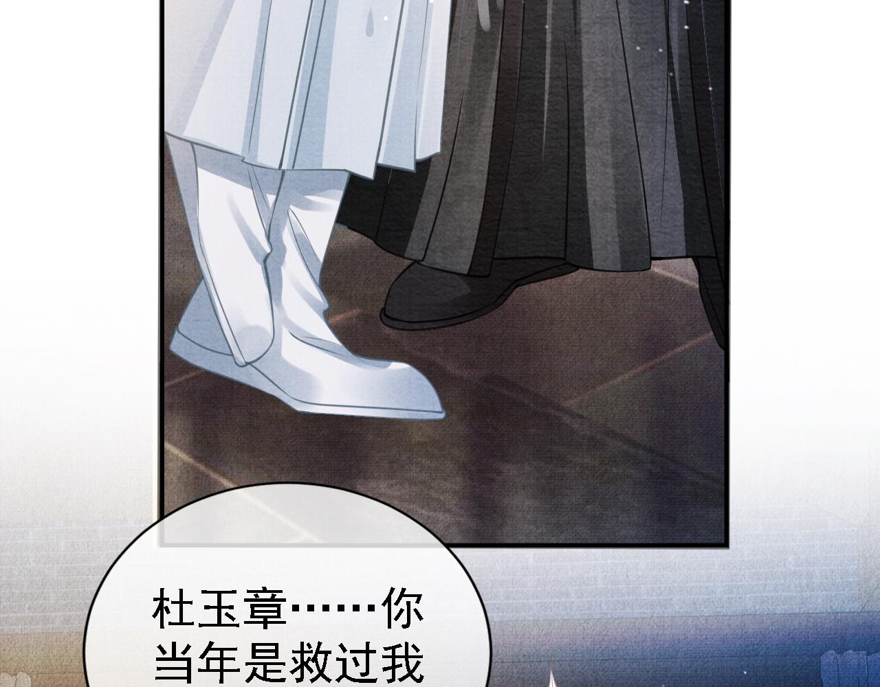 第 84 页
