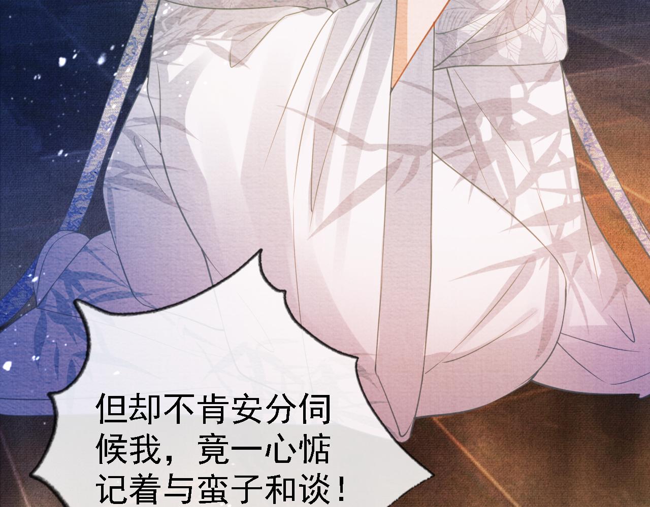 第 87 页