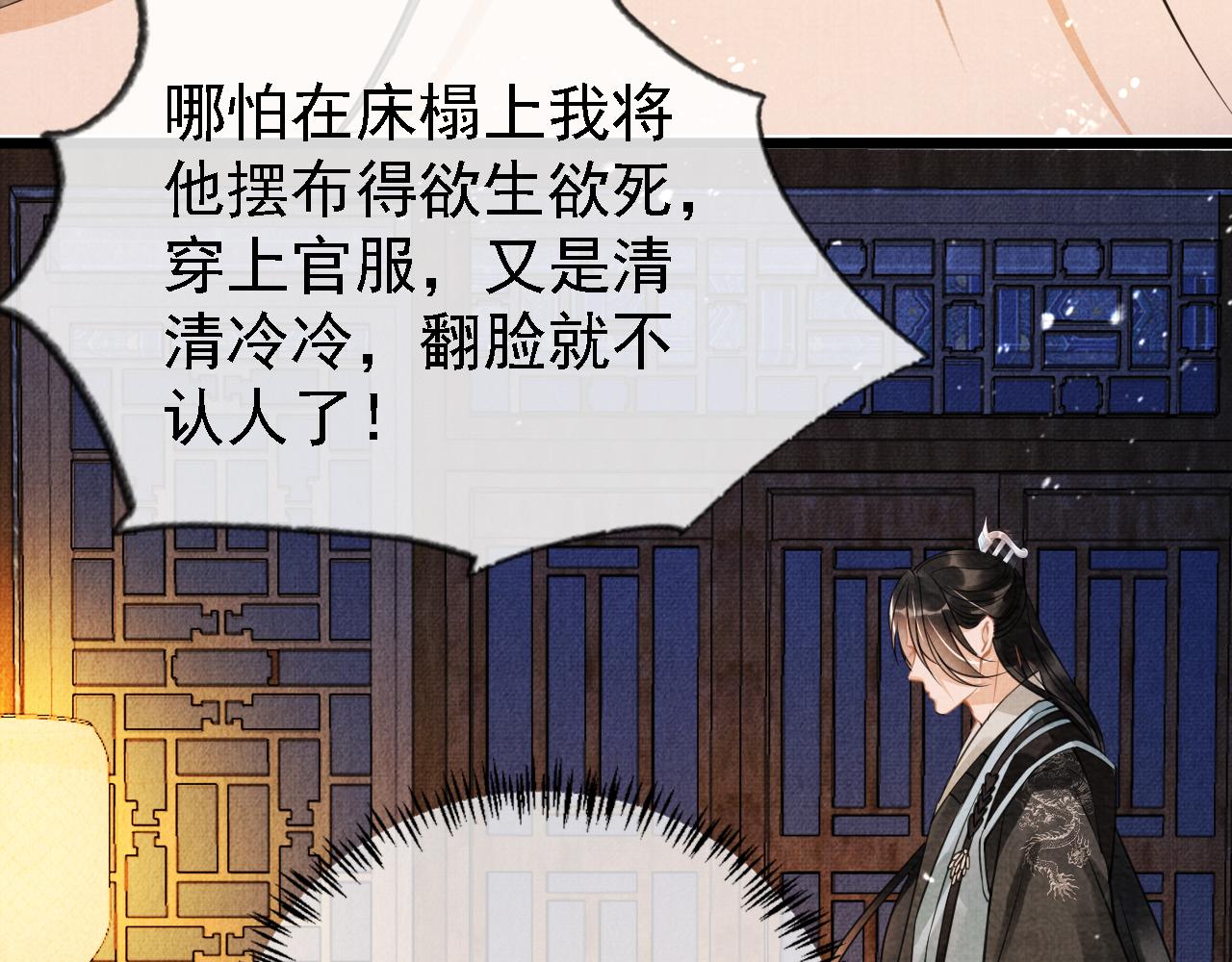 第 89 页