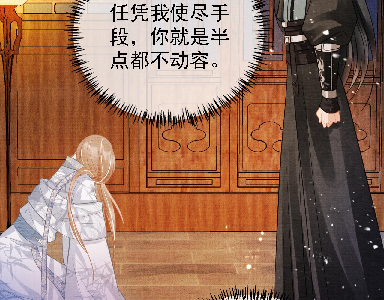 第 90 页