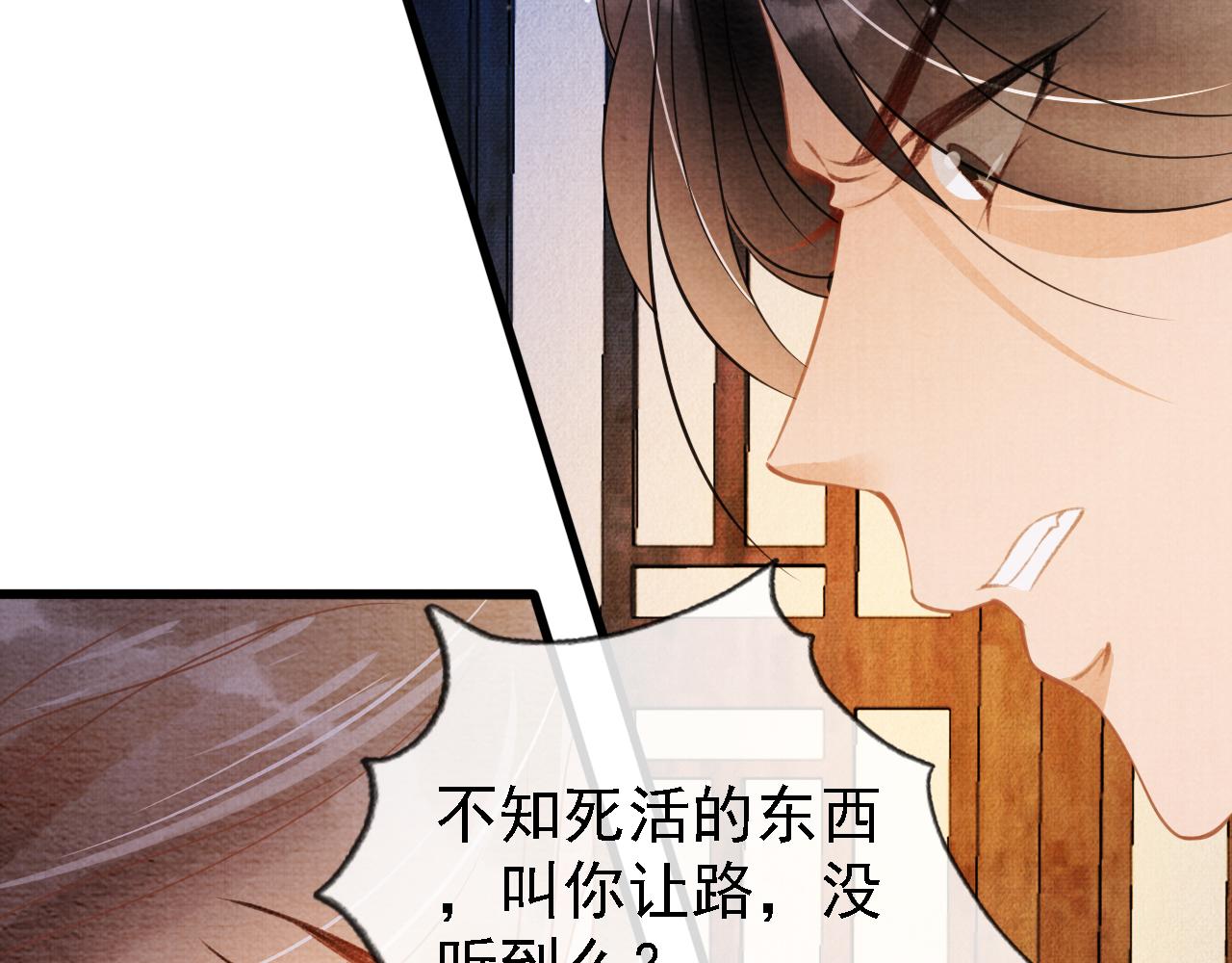 第 92 页