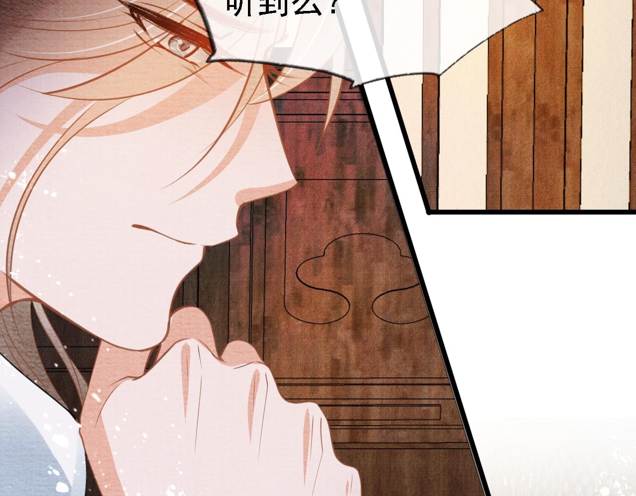 第 93 页