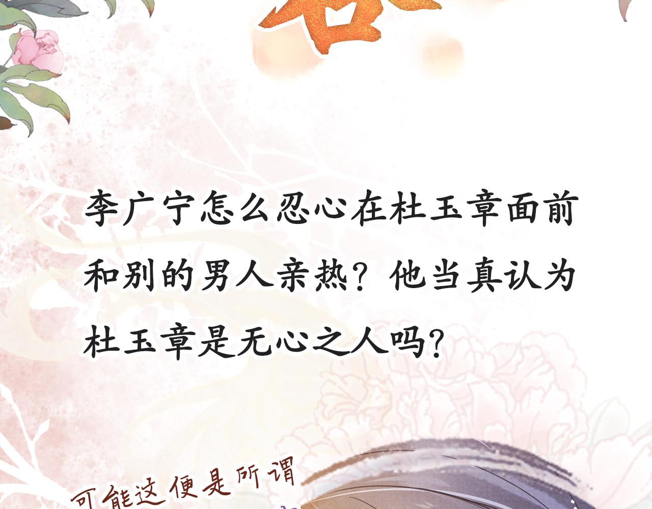 第 98 页