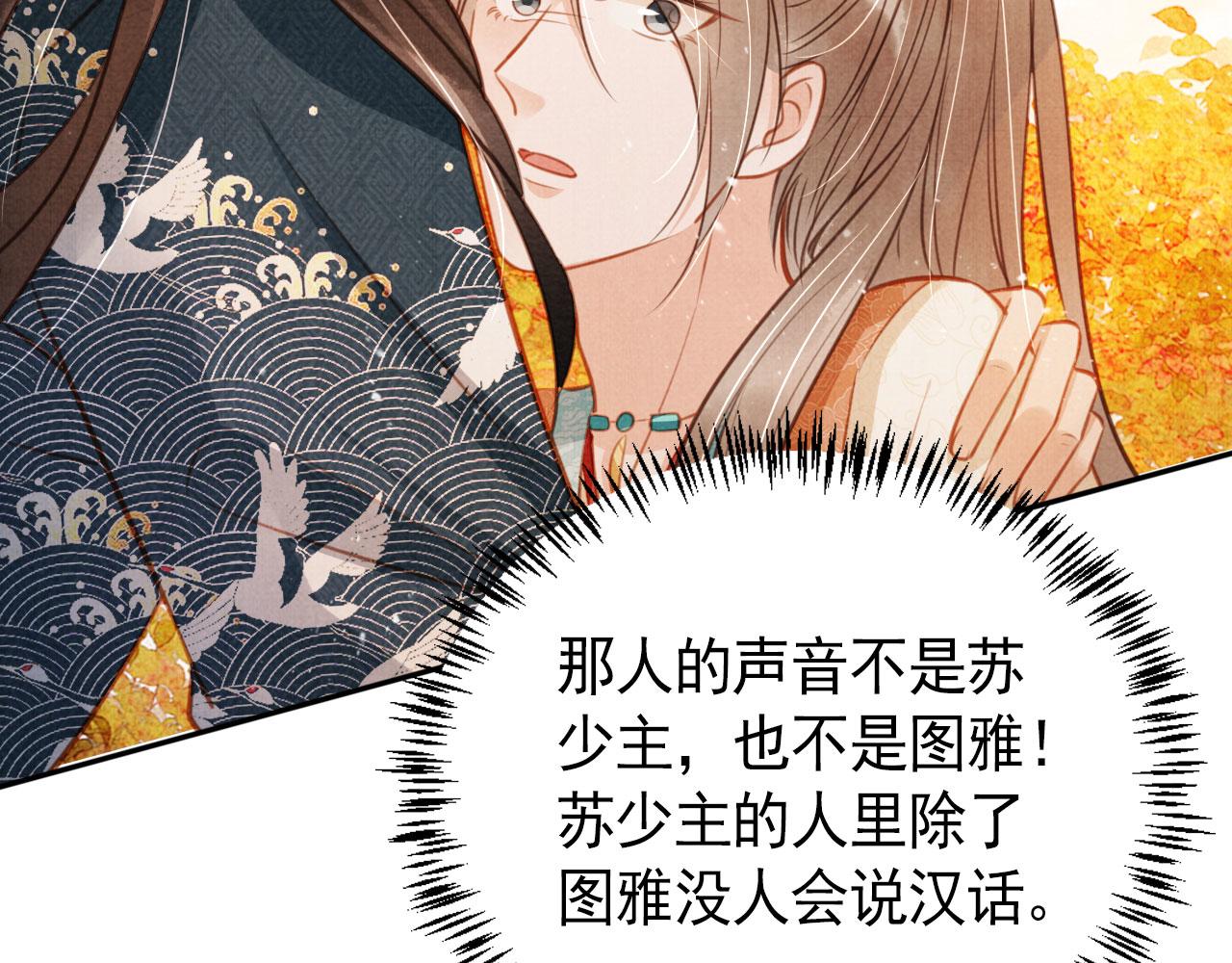 第 52 页