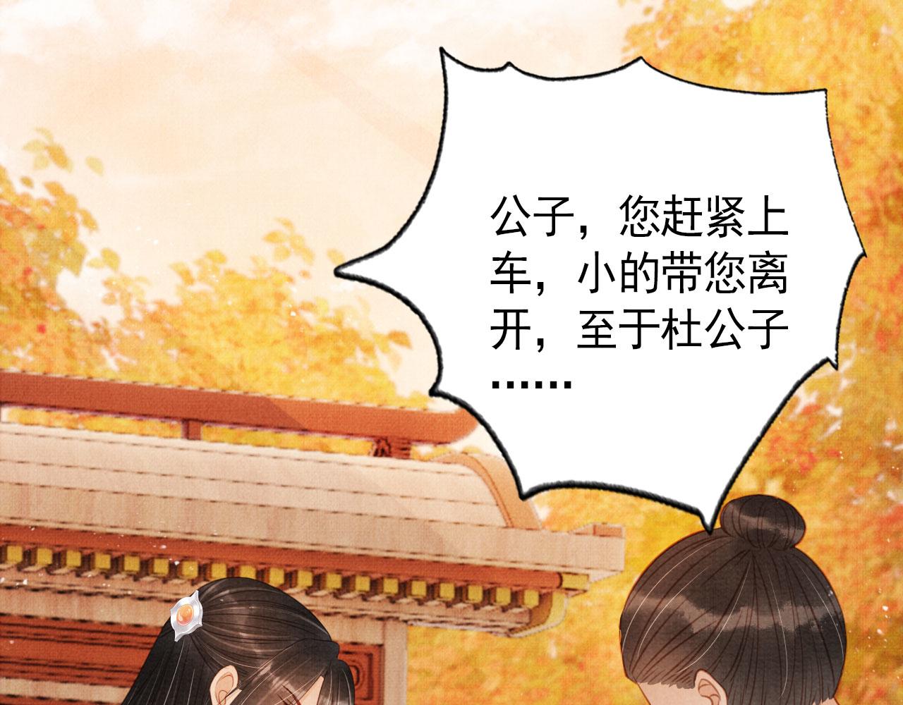 第 67 页